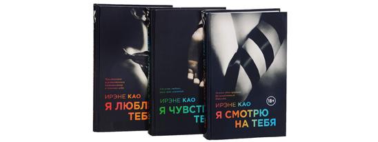 Странники в ночи...