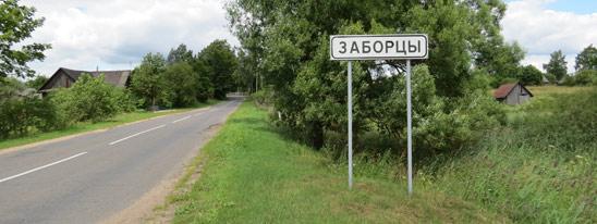 Не просто вода