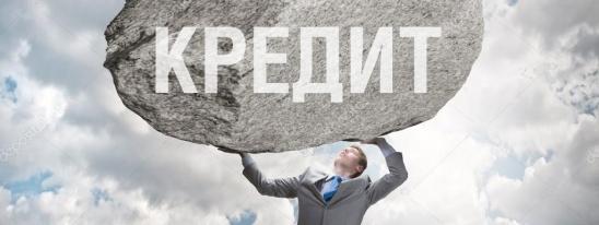 Семь раз отмерь