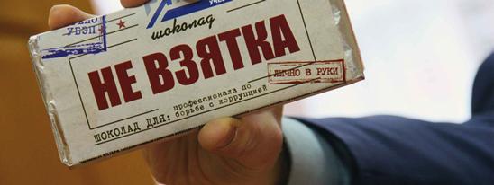 Без снисхождений