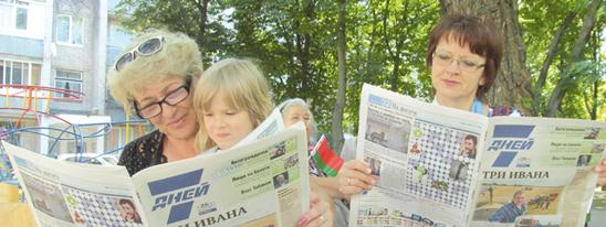 «Читаем всей  семьей»