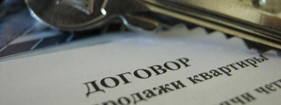 Деньги — в задаток, вещи — в залог