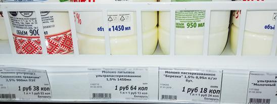 Уловки упаковки
