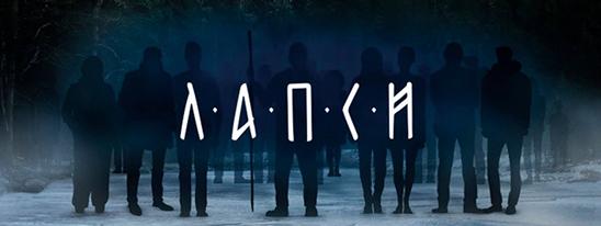 Страшно. Или нет?!