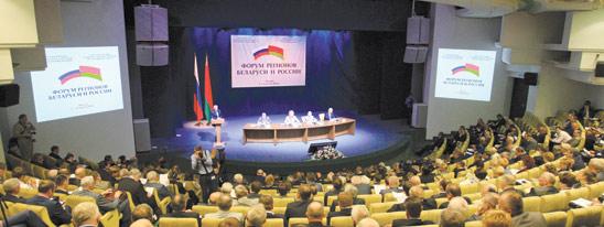 Регионы в системе интеграции