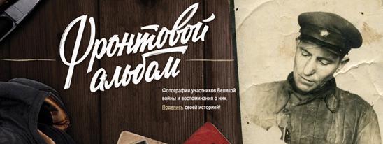 От Калуги до Берлина