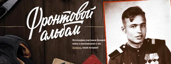Наш старшыня