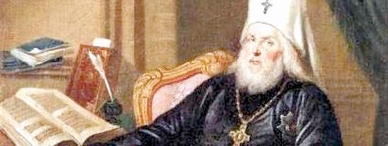 Без патриарха