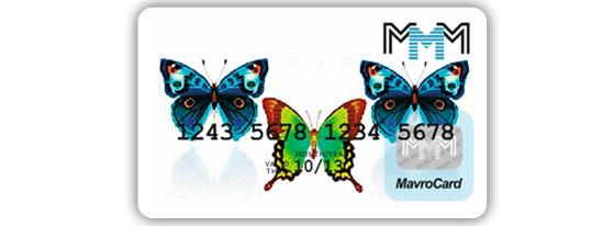 МММ играет в карты