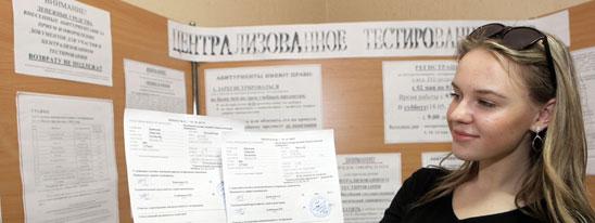 Первый шаг в профессиональное будущее
