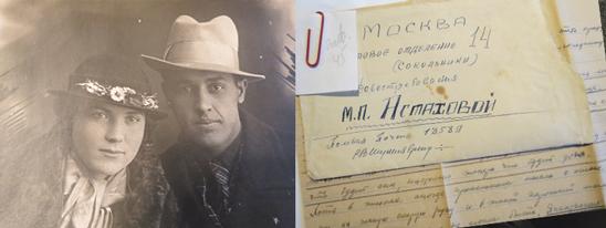 Несказочная история