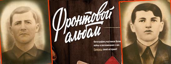 Аповед пра ветэранаў