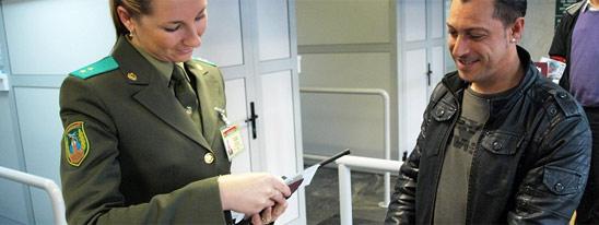 Стражи воздушной границы