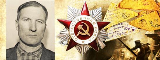 Дуб победителя