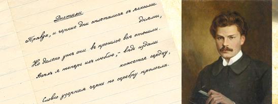 Лучшие переводы – есть!