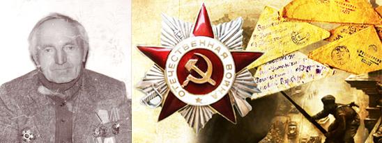 Испытание войной