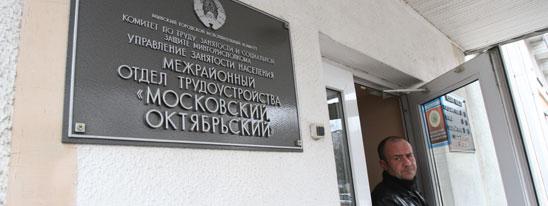 Найти желание трудиться