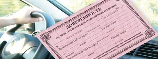 Передумал!