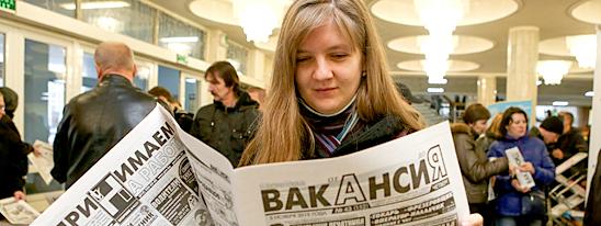 Кому работа в охотку