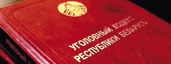 Минобороны: главный принцип борьбы с преступностью в армии – неотвратимость наказания