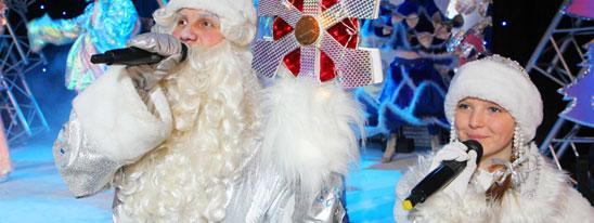 С Новым 2013 годом!