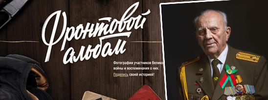 Снимок на память