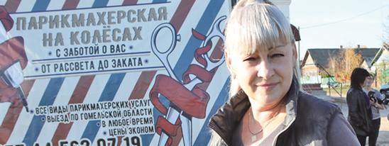 Красота по-белорусски