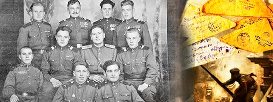 История о судьбе