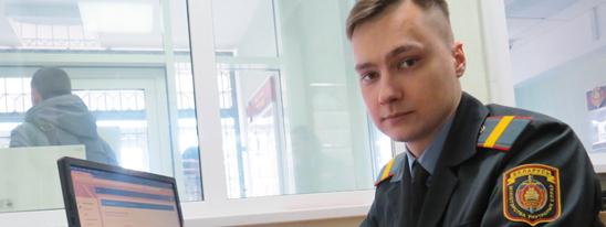 Найти свое место