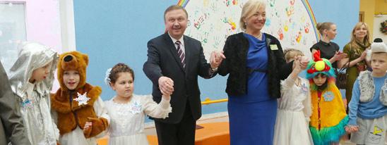 Дети ждут чуда