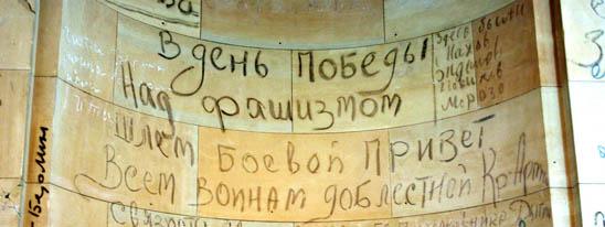 «Об огнях-пожарищах, о друзьях-товарищах…