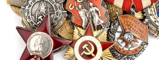 Отметки доблести