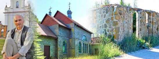 Войневичи