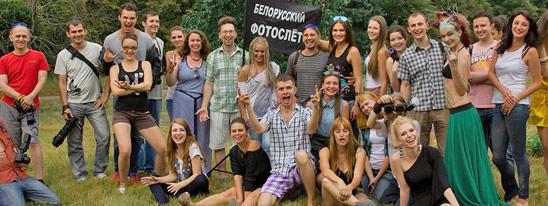 В поисках ракурса