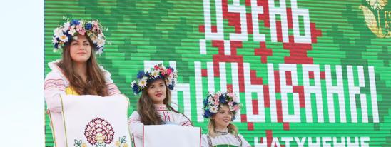 ДЕНЬ НЕЗАВИСИМОСТИ