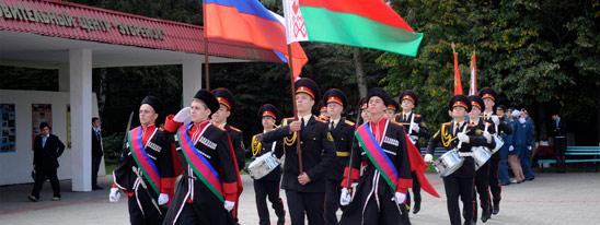 Есть такая кадетская смена