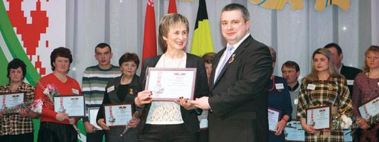 Несвижцы отмечают юбилей