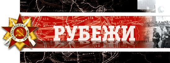 Воздушный мост «Москва—Зыслов»