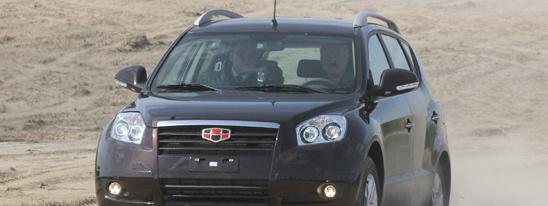 Geely: свой, народный