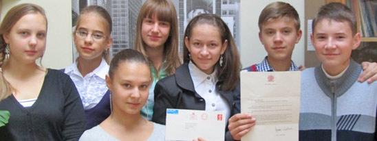 Письмо из Букингемского дворца