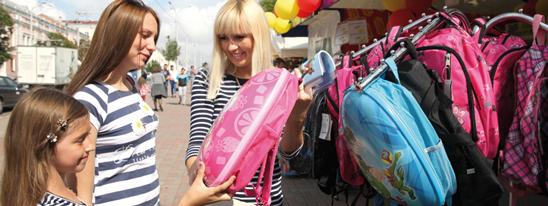 Шопинг по сценарию и без