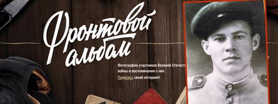 Спасибо, Великие воины!