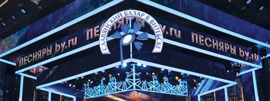 Праздник дружбы народов