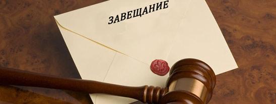 Линия защиты