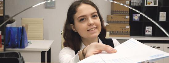 Доставлено и прочитано