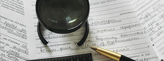 Тайна росчерка пера