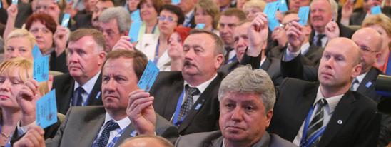 Опора гражданского общества