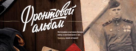 Тепло рук