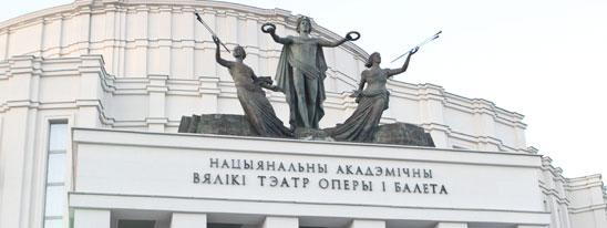 Высокий тон юбилейного сезона
