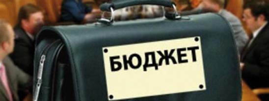 Бюджет 2019: без люфтов и зазоров